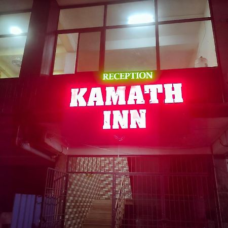 Kamath Inn Mavalli Exterior photo